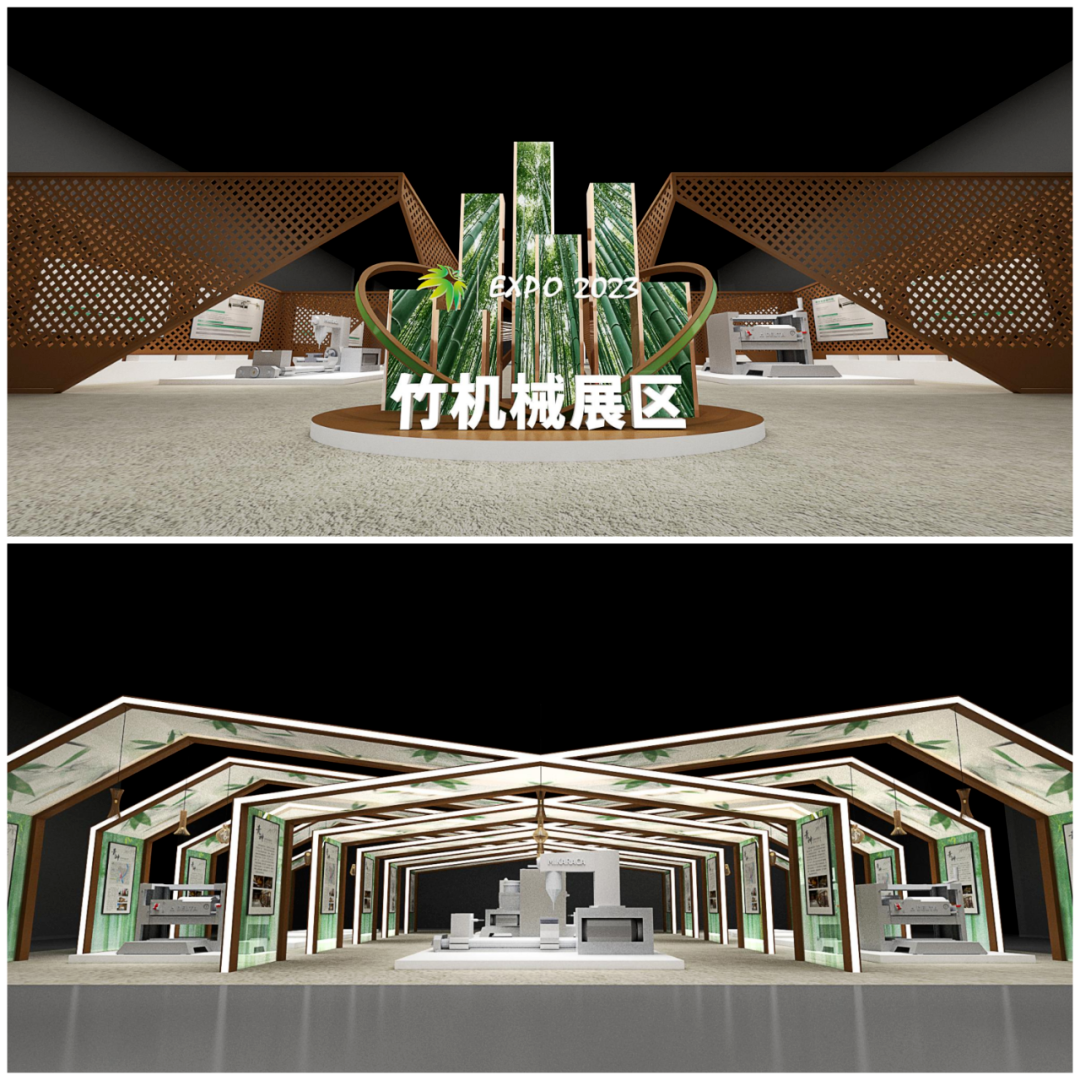 2023年中国国际竹产业交易博览会来啦！ - 关注森林