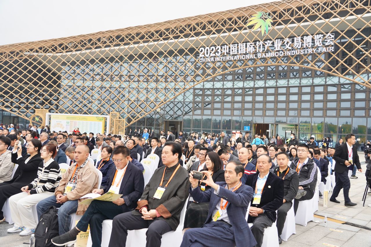 竹子联通世界 创享低碳未来——2023中国国际竹产业交易博览会在四川青神启动 - 关注森林