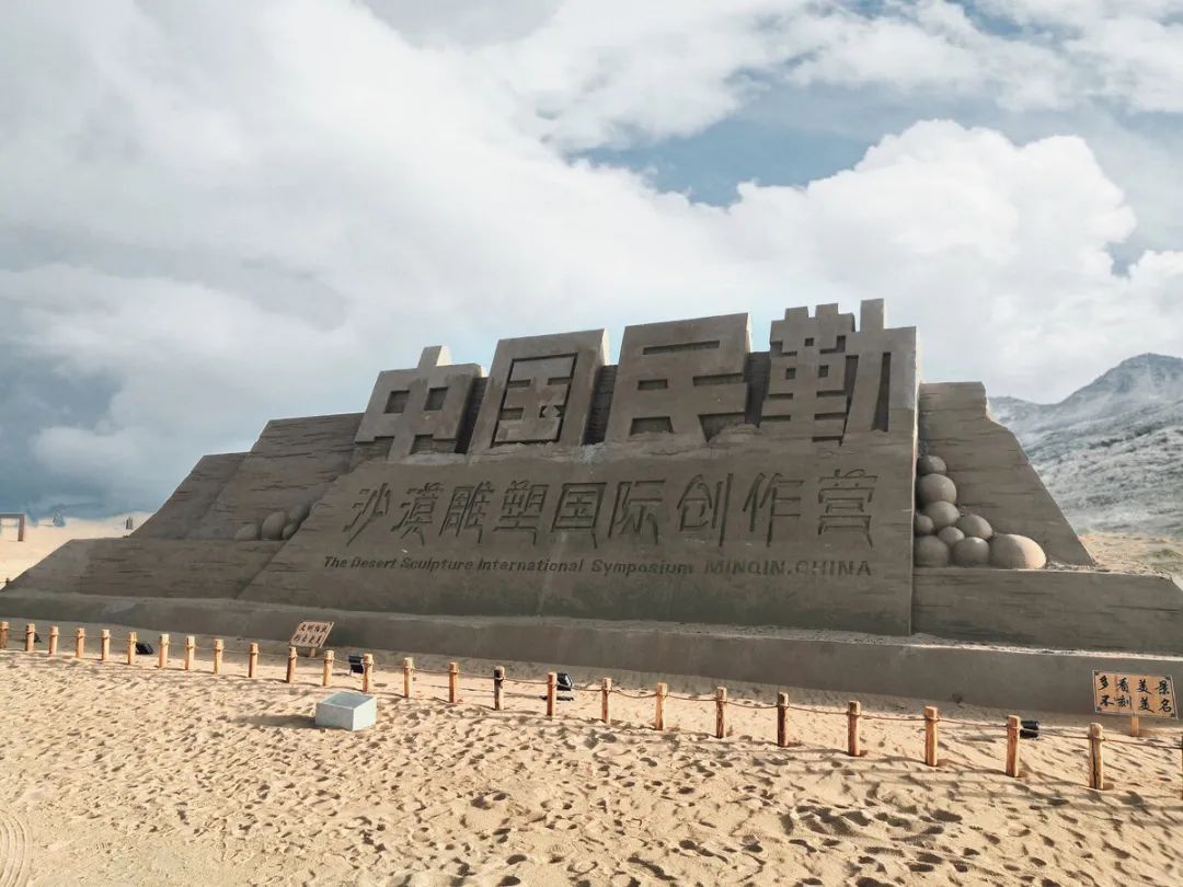 中国民勤沙漠雕塑公园,矗立在绵绵的沙海中,102件沙雕作品,件件堪称