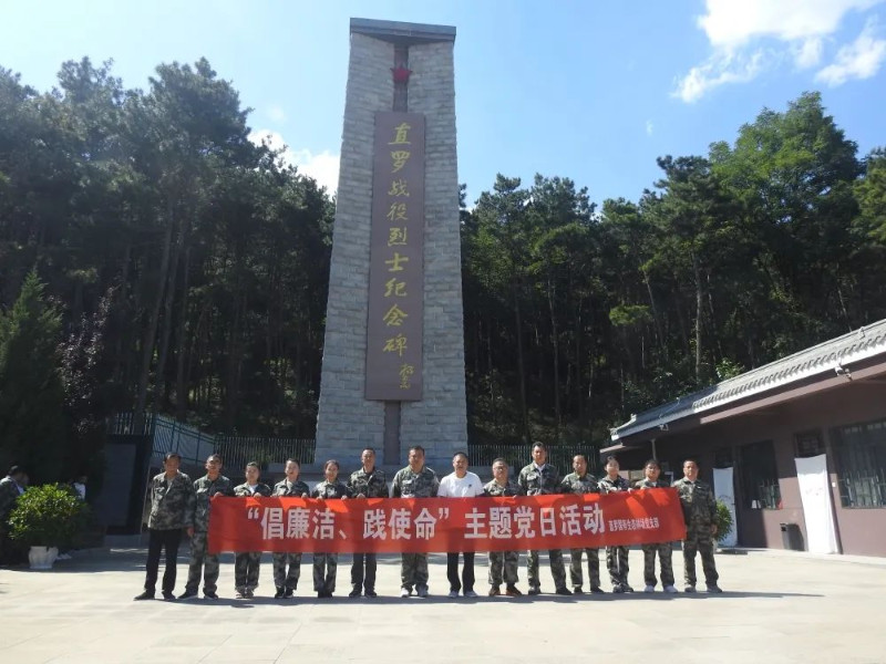 市直機(jī)關(guān)黨員先鋒號(hào)——直羅國(guó)有生態(tài)林場(chǎng)黨支部