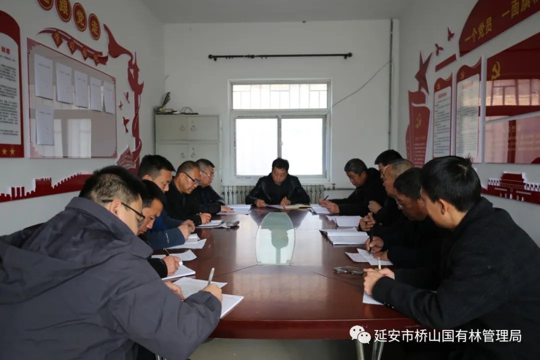 双龙国有生态实验林场党支部召开“学习二十大、谋划新发展、展现新作风、贡献新作为”专题学习分享会-延安市林业局-关注森林网