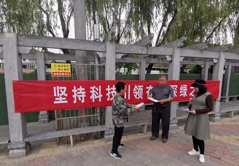 市黄龙山国有林管理局虎沟门国有生态实验林场 开展林业科技活动周宣传活动 - 关注森林