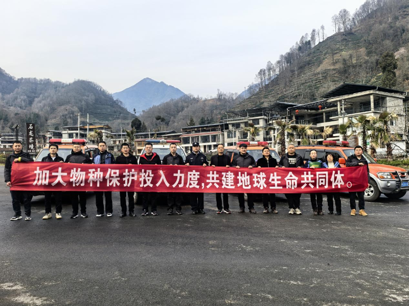 碧口保護(hù)站聯(lián)合多方力量開展“世界野生動(dòng)植物日”宣傳活動(dòng)(1).png