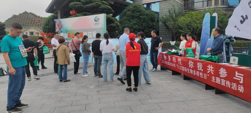 上饶市广信区林业局开展第24个“国际生物多样性日”宣传活动 (1)