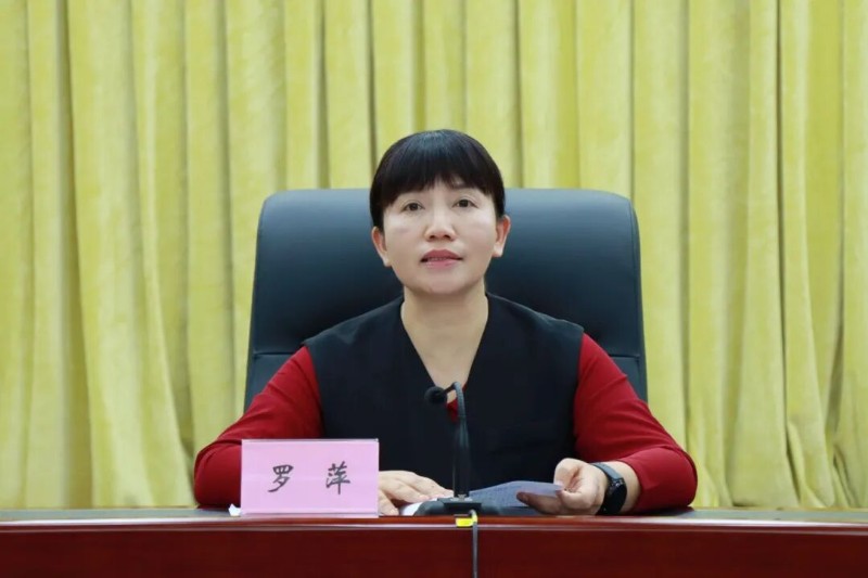 州委副書記、州長羅萍主持并講話.jpg