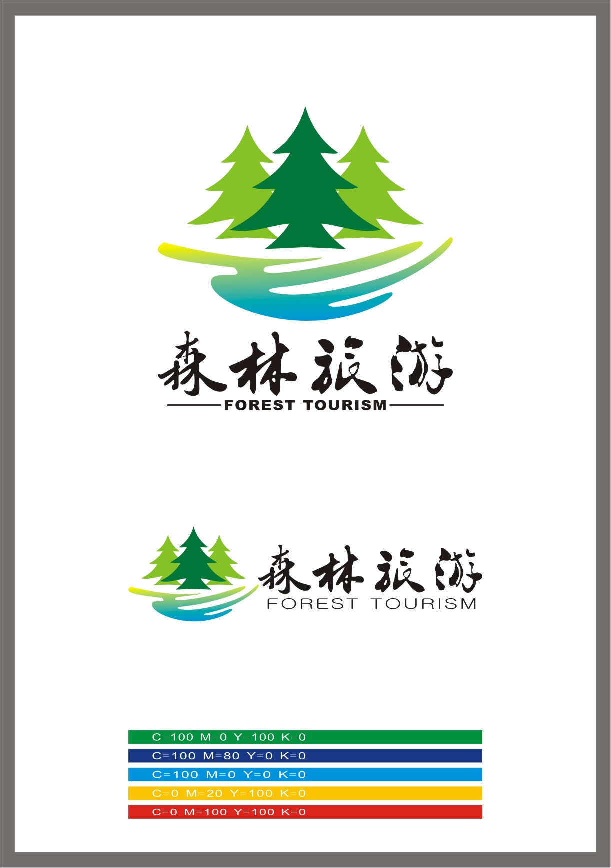 标志设计9