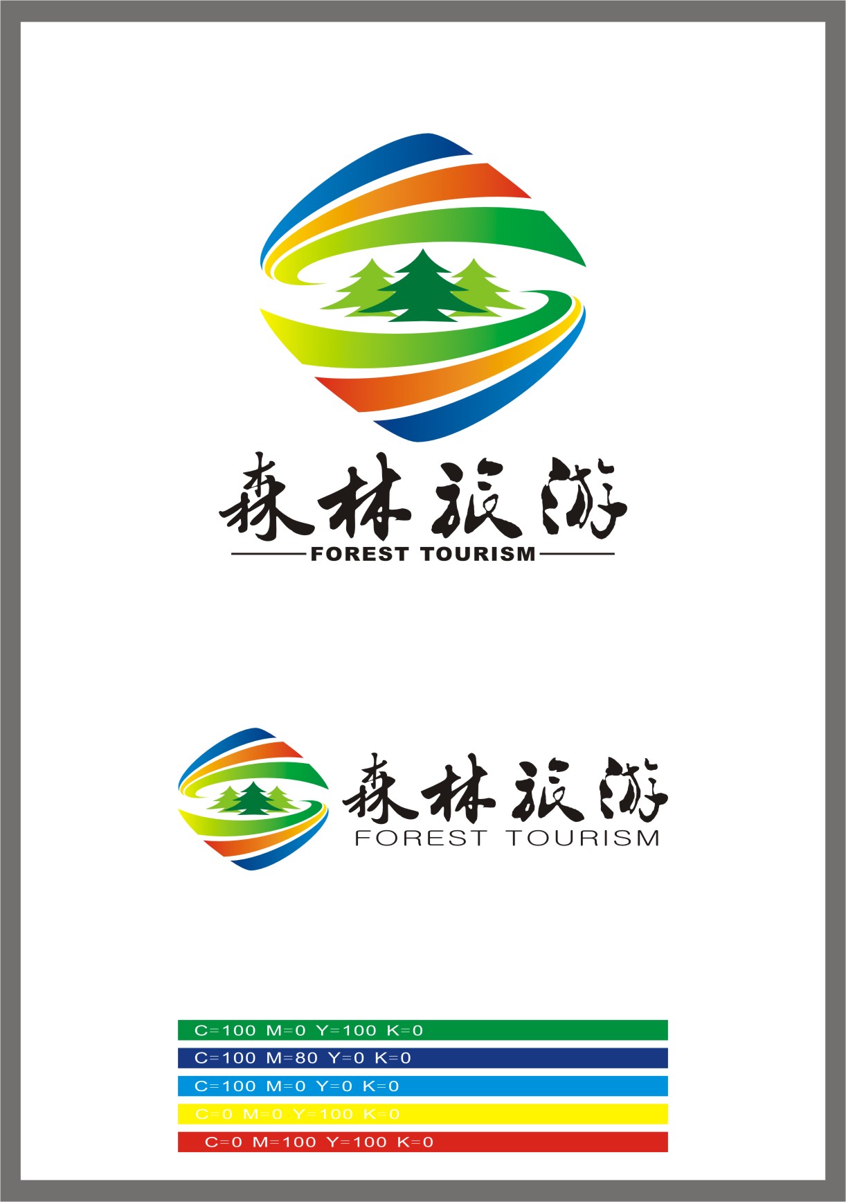 标志设计6