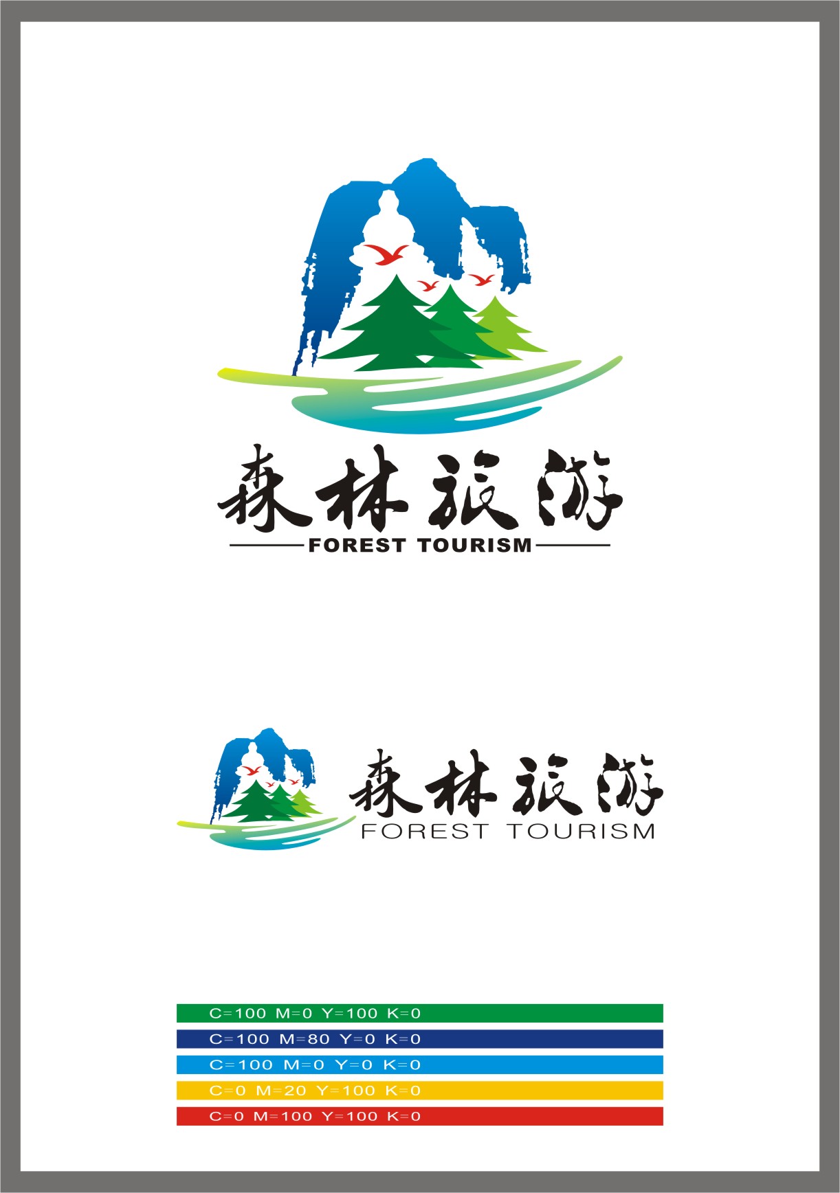 标志设计10