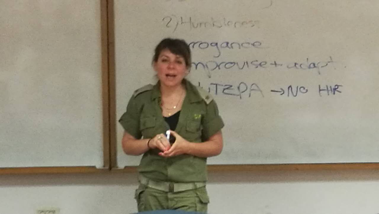 1她的演讲题目是以色列国防军和创业精神