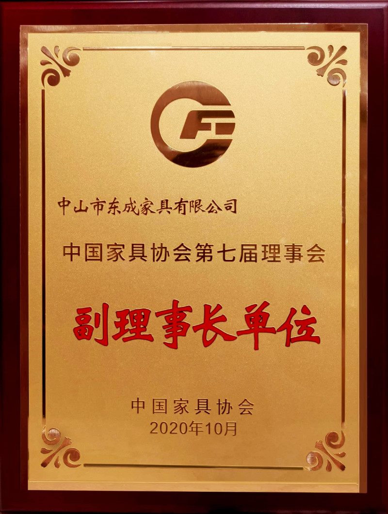 中国家具协会副理事长