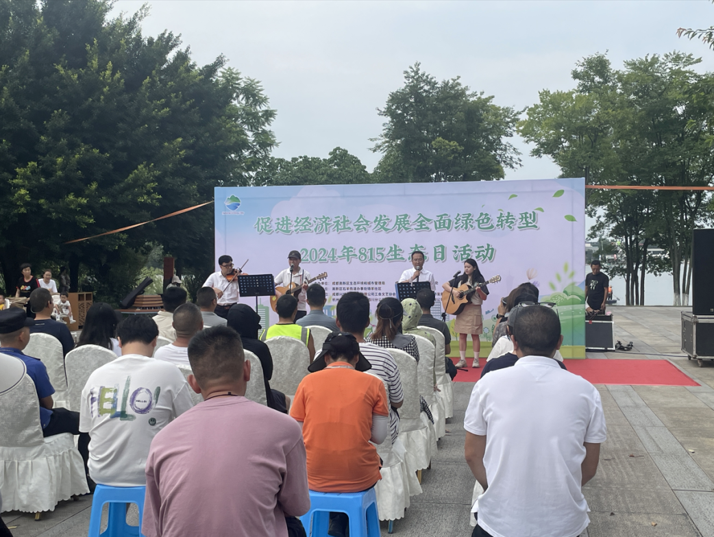 加快经济社会发展全面绿色转型,成都高新开展2024年全国生态日宣传活动 - 关注森林