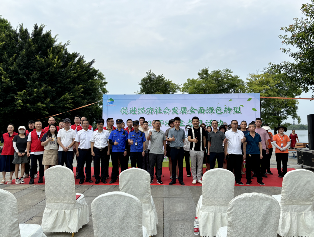 加快经济社会发展全面绿色转型,成都高新开展2024年全国生态日宣传活动 - 关注森林