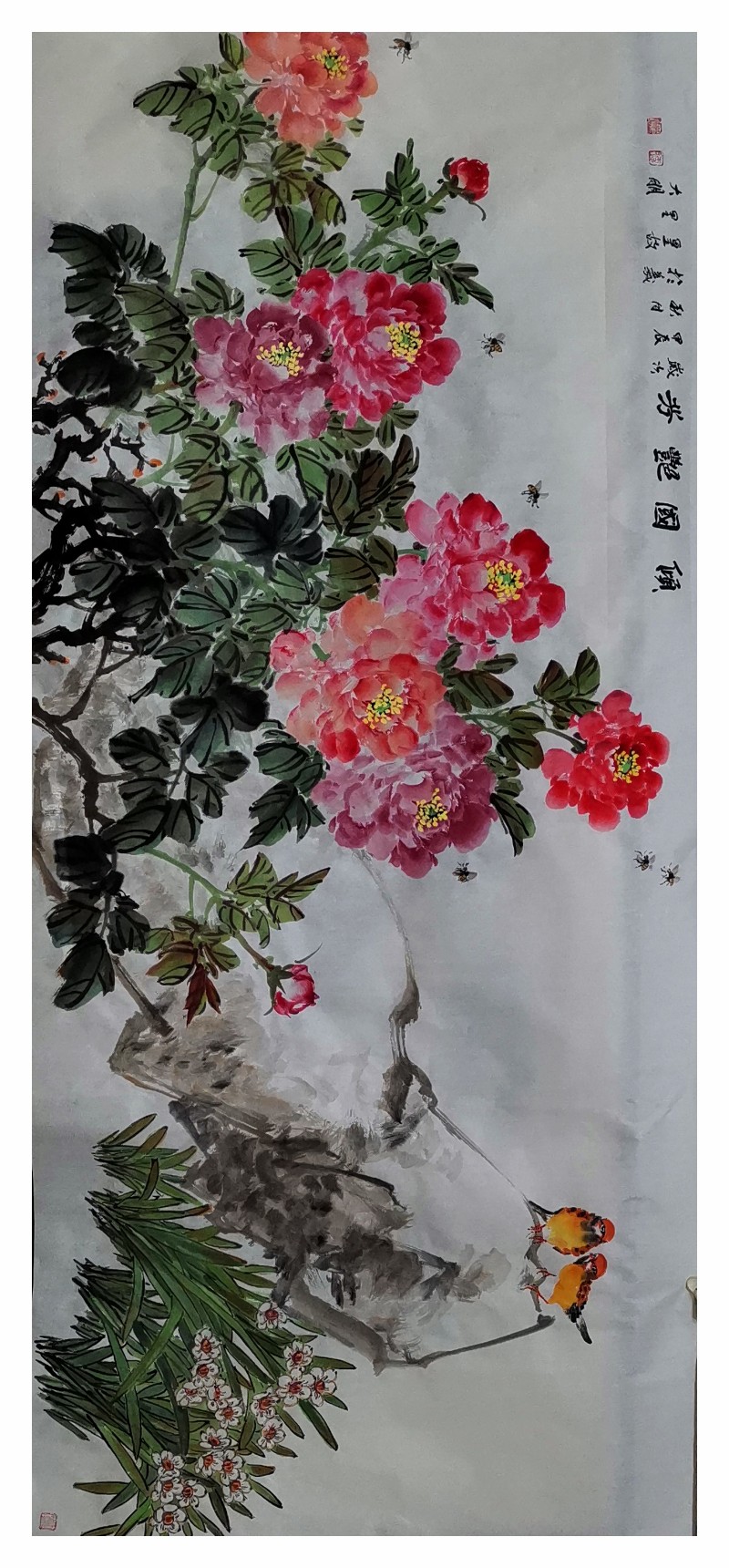 《傾國(guó)艷芳》