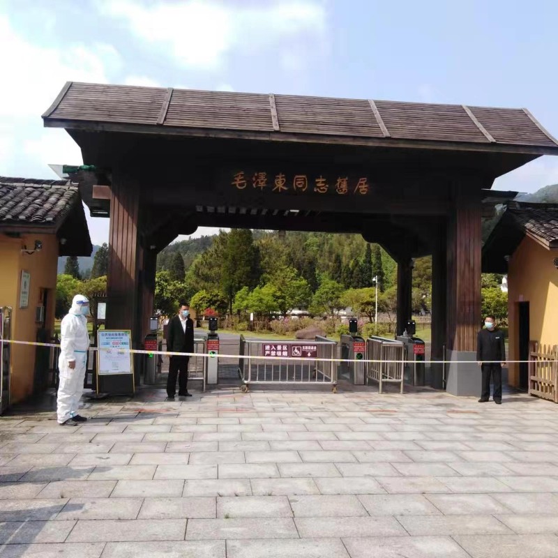 大井林場