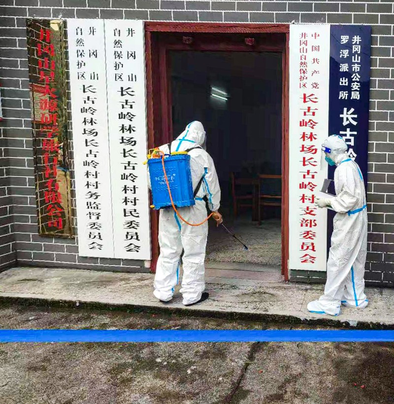 長古嶺林場