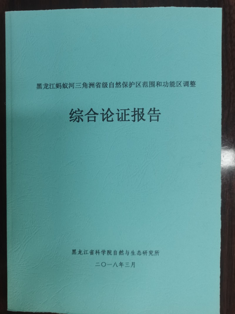 002-微信圖片_20240715104829