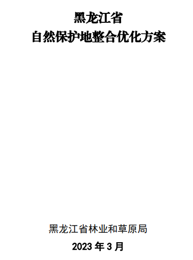 009-優化整合-剪切1721013334238