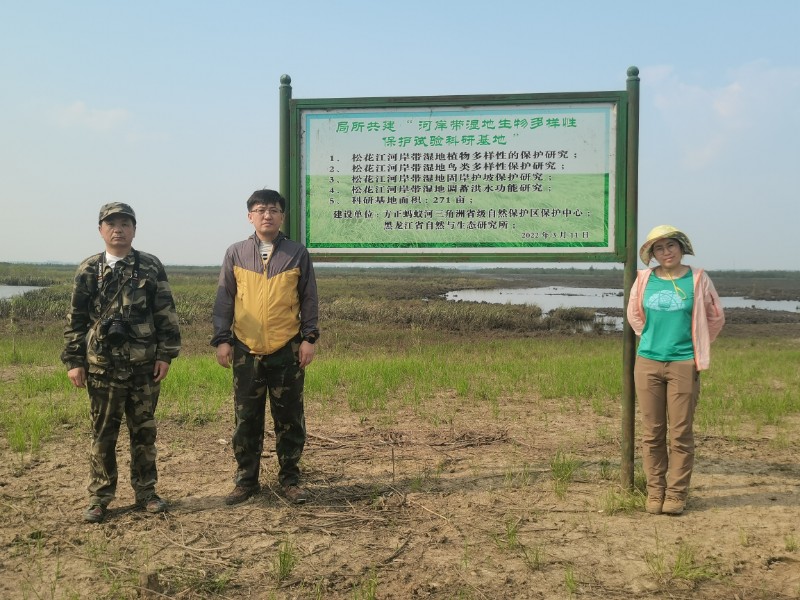 010-科研基地20240710