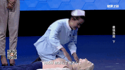 请抽几分钟看看这些救命常识