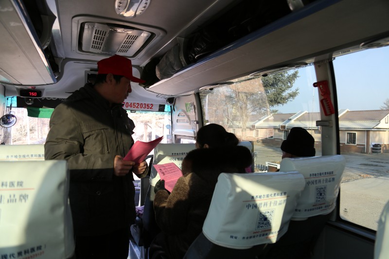 古营河林场志愿者在塔尔气至齐齐哈尔客运车上为旅客提供服务、宣传解读绰尔林区防火用火规定 (4)