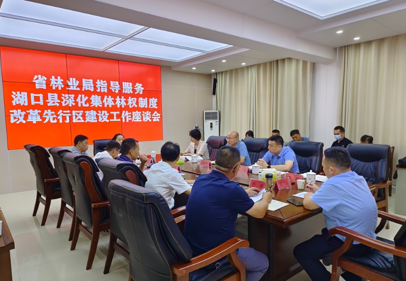 微信图片_20240722084508