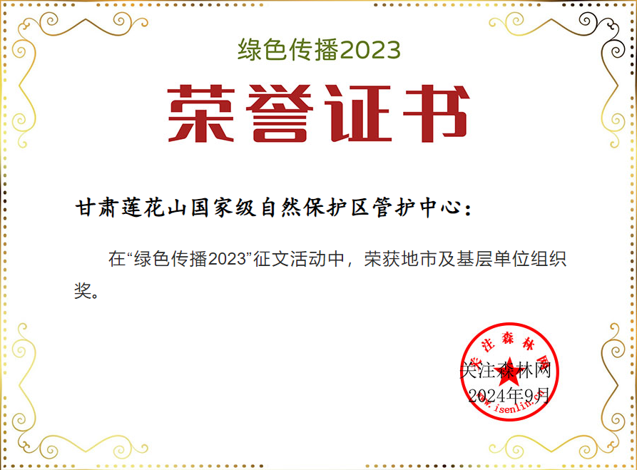 QQ图片20241009150930.png