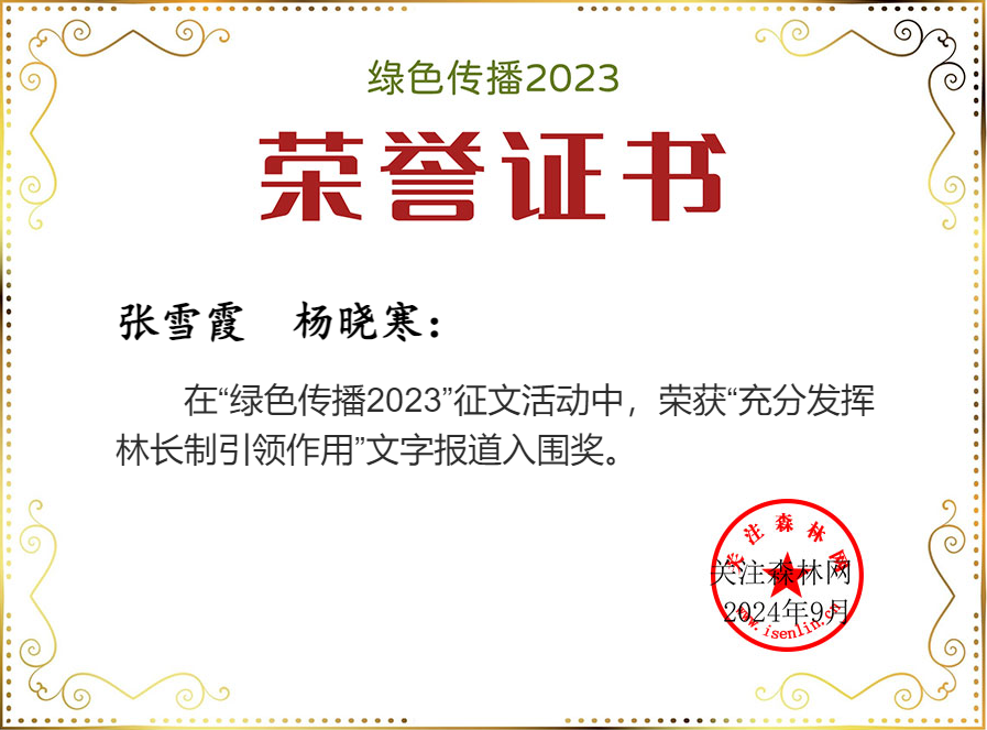 QQ图片20241009150939.png