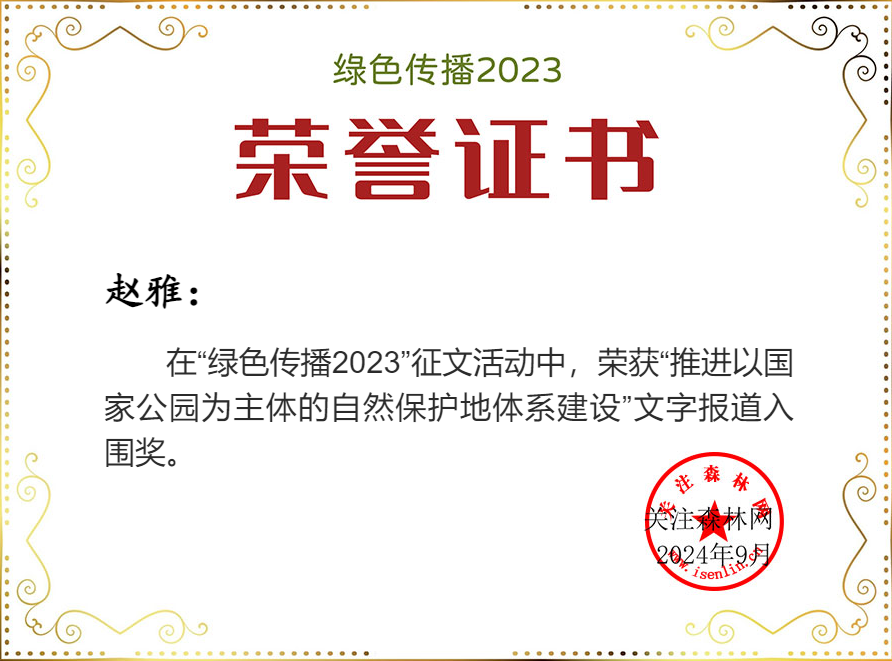 QQ图片20241009150942.png