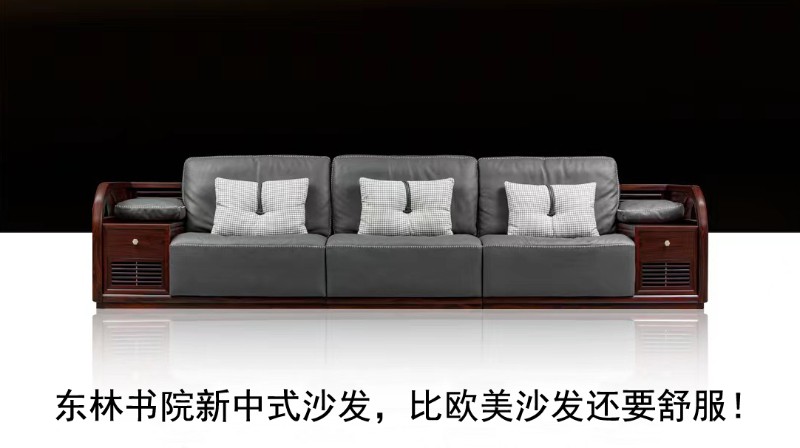 12新中式的沙发，竟会比欧美沙发还要舒服！