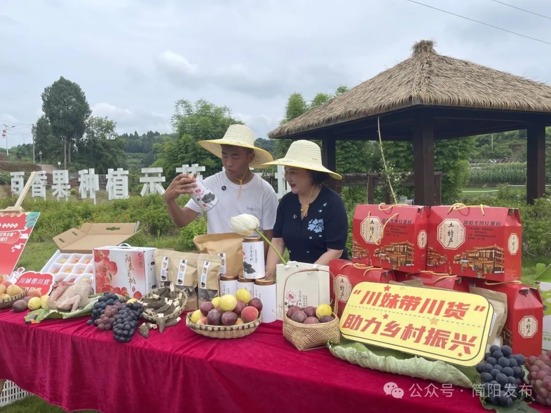 “红色主播”公益直播带货 助力乡村振兴 - 关注森林