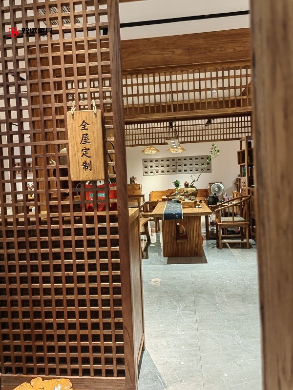 致远家具