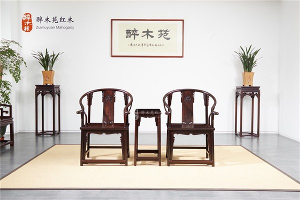 醉木苑红木