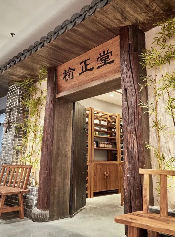 致远家具