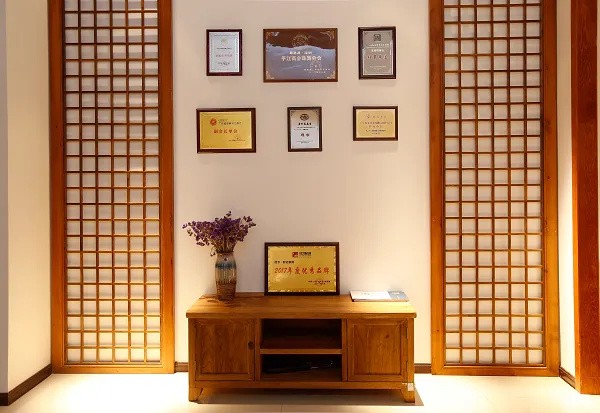 致远家具