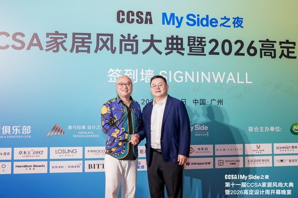 卓木王总裁杜长江（左）与中国高定展、高定俱乐部创始人张传喜（右）合影留念