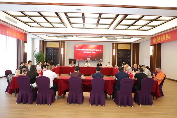 东阳市政协特邀界界别活动月专题协商会在卓木王杜山庄