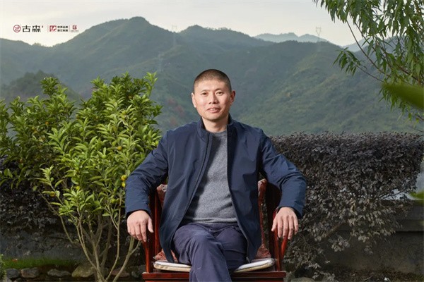 古森红木