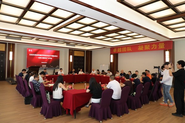 东阳市政协特邀界界别活动月专题协商会正式开启