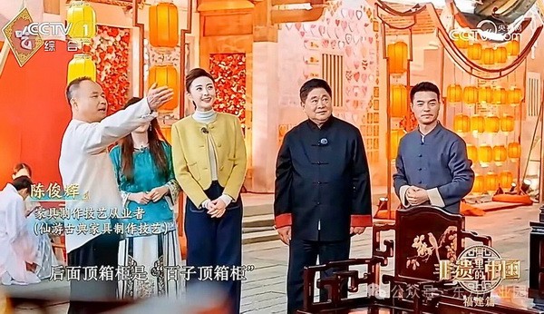 东方古典董事长陈俊辉（左一）携众多原创作品四度登陆央视《非遗里的中国》栏目拍摄