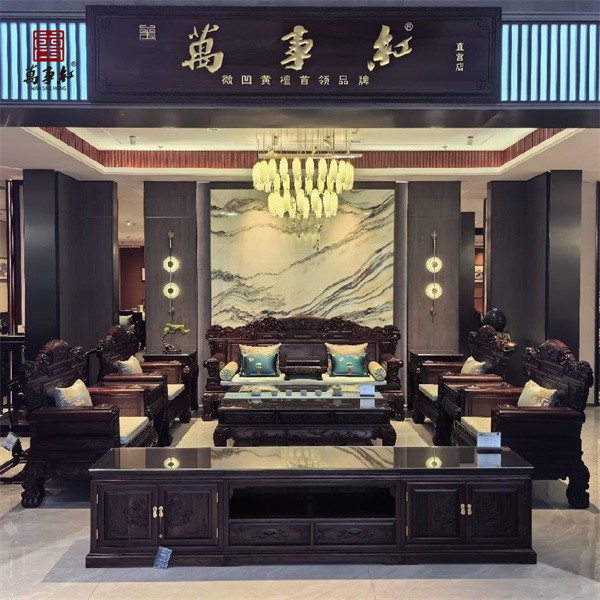 万事红红木