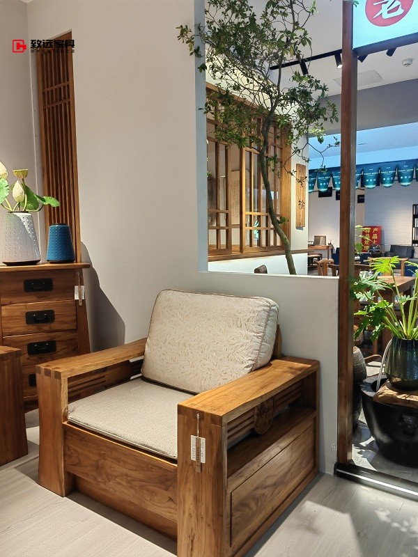 致远家具