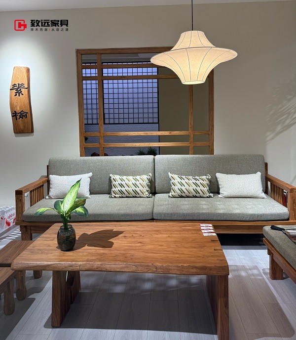 致远家具