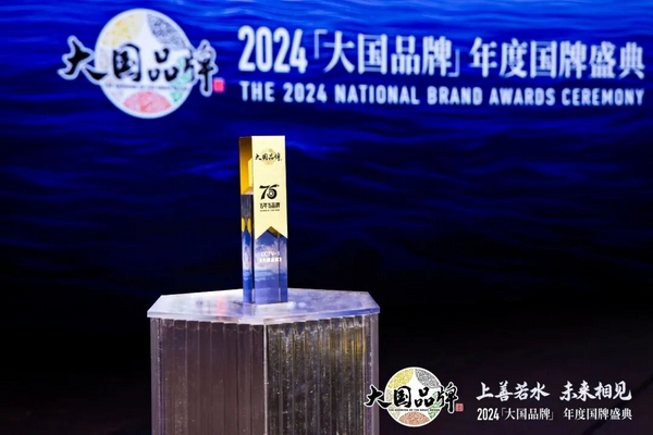 卓木王荣膺CCTV《大国品牌》“75年75品牌”年度品牌