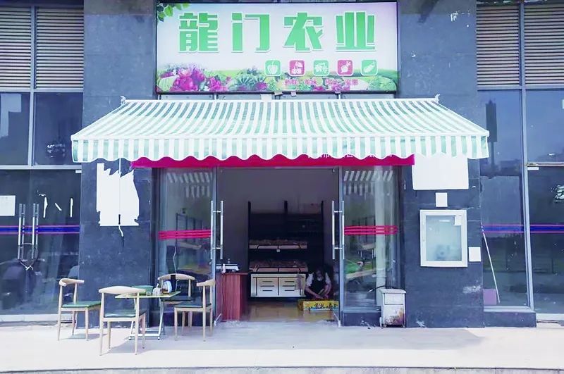 呈贡区帮带的龙门村在呈贡开设了农产品销售点。