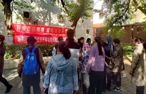 【憲法宣傳周】銅都街道團結(jié)社區(qū)開展“弘揚憲法精神，建設(shè)法治社區(qū)”宣傳活動1