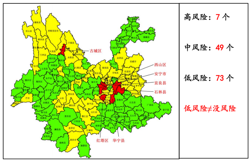 2025版云南省野生菌中毒風(fēng)險(xiǎn)地圖 來(lái)源：云南省疾病預(yù)防控制中心