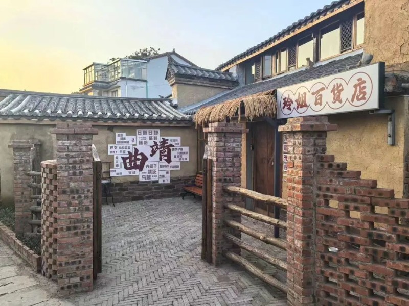 曲靖市委宣傳部 供圖