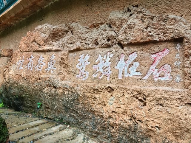 界魚石公園 (6).jpg