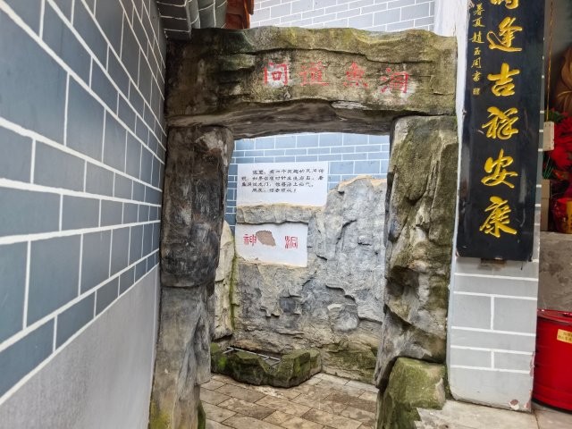 神魚泉 (1).jpg