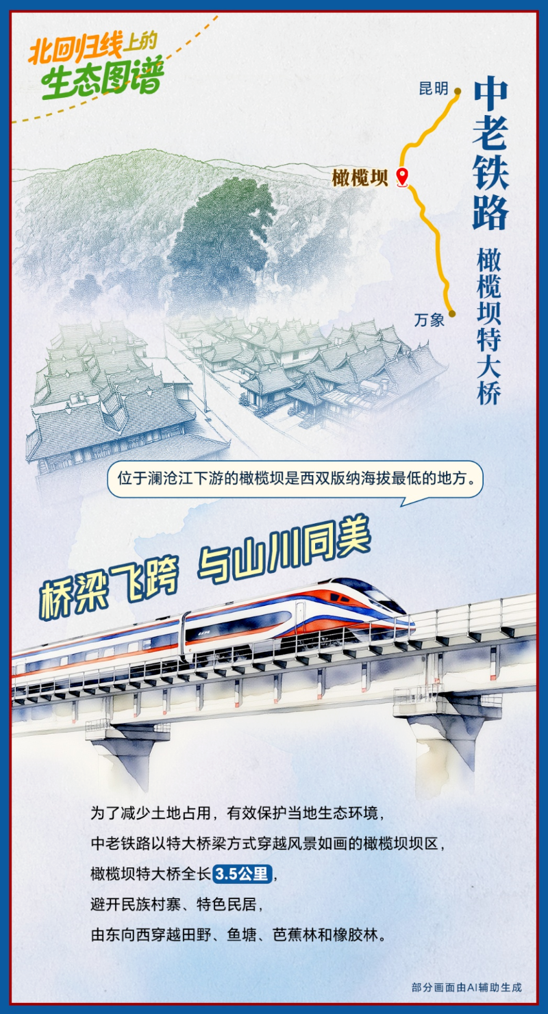 微信圖片_2025-09-16_105823_492.png